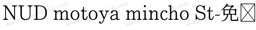 NUD motoya mincho St字体转换